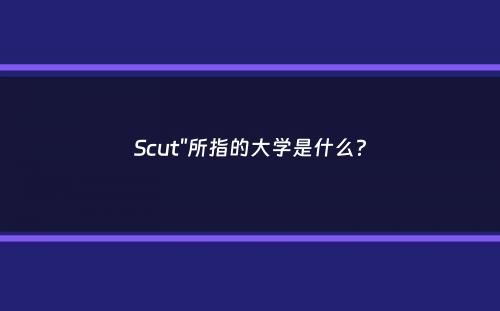 Scut